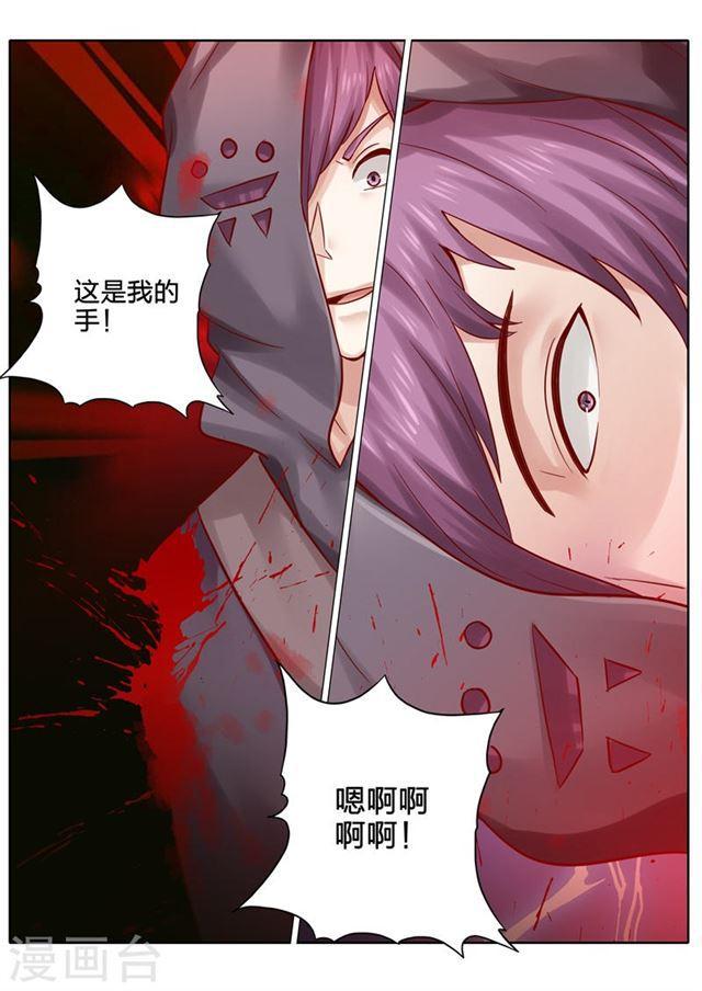 第84话-第87话