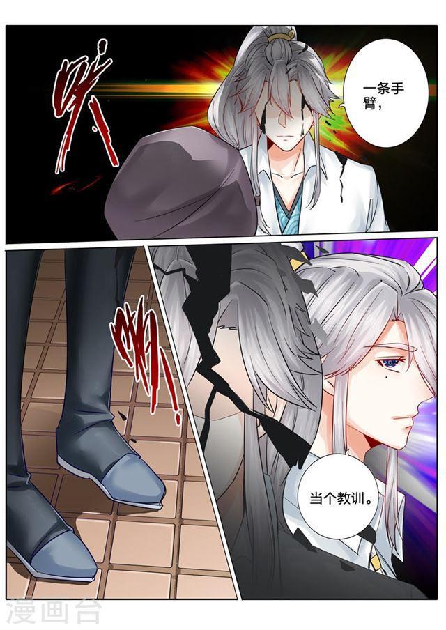 第84话-第87话
