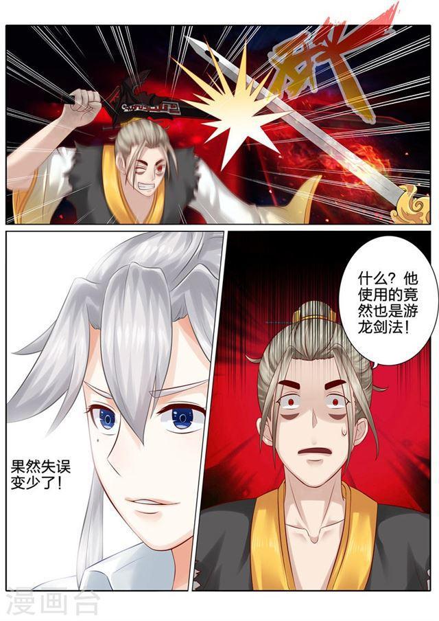 第90话-第93话