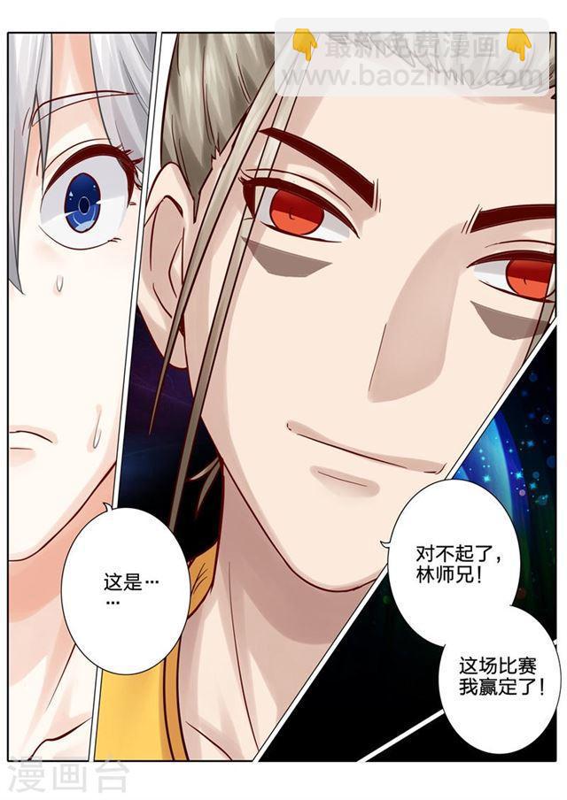 第90话-第93话