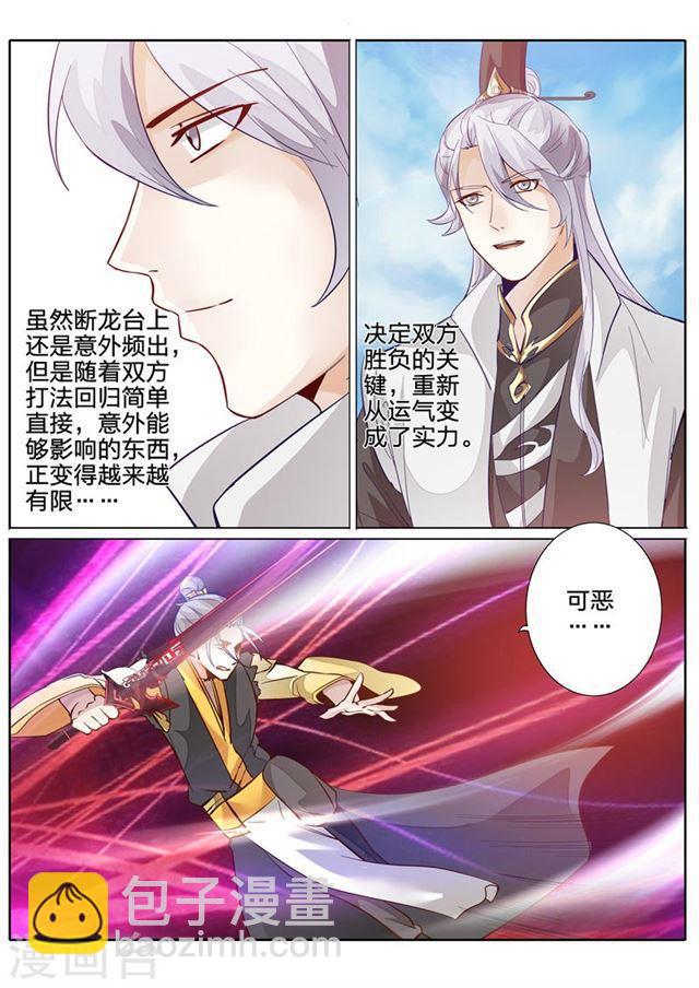 第90话-第93话