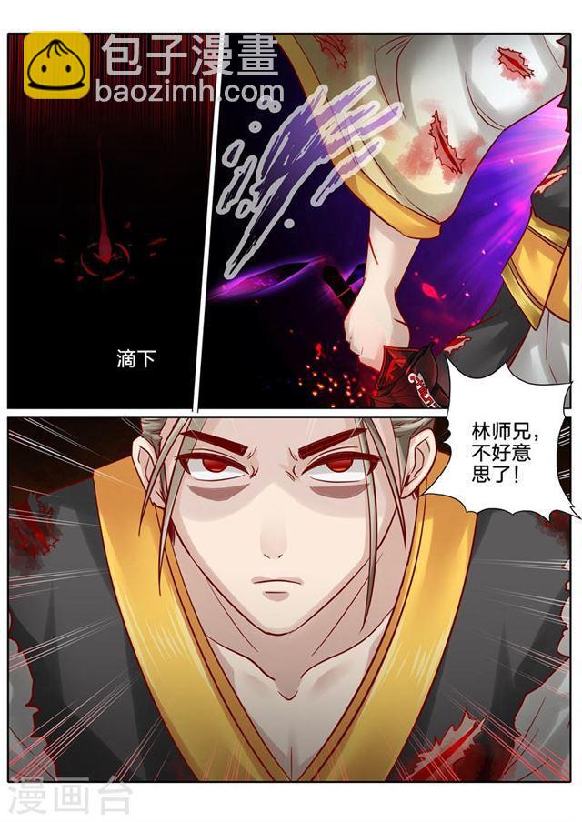 第90话-第93话