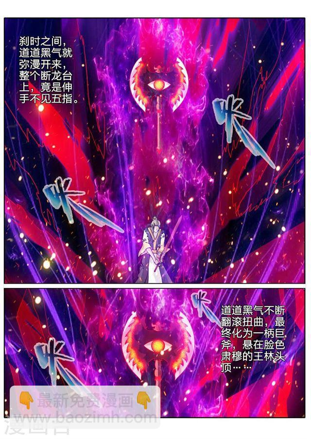 第90话-第93话