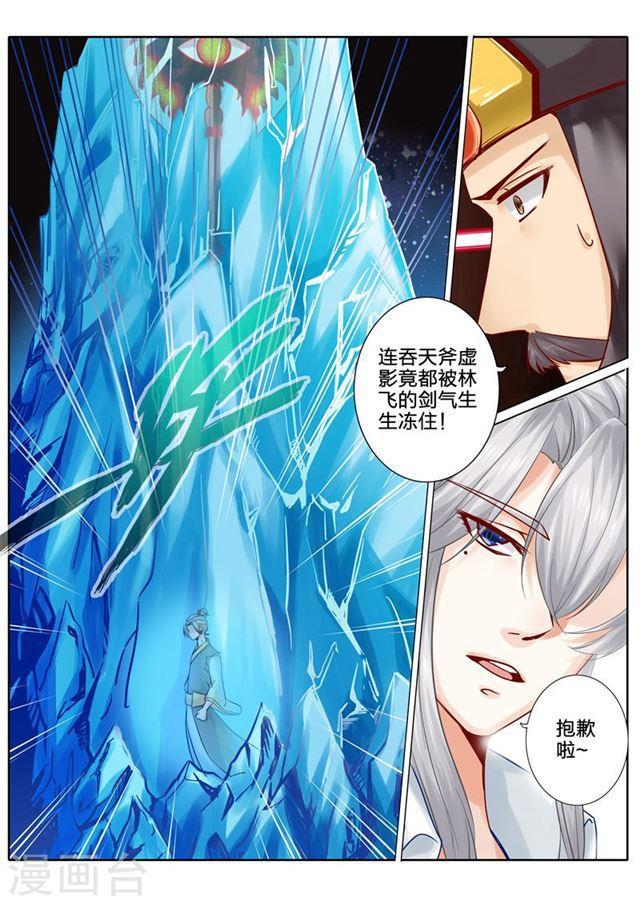 第92话-第95话