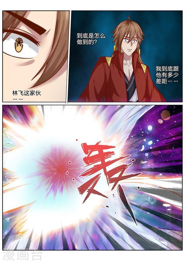 第92话-第95话