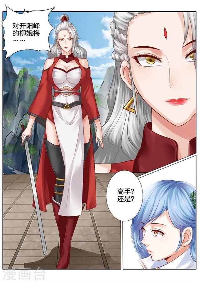 第94话-第97话