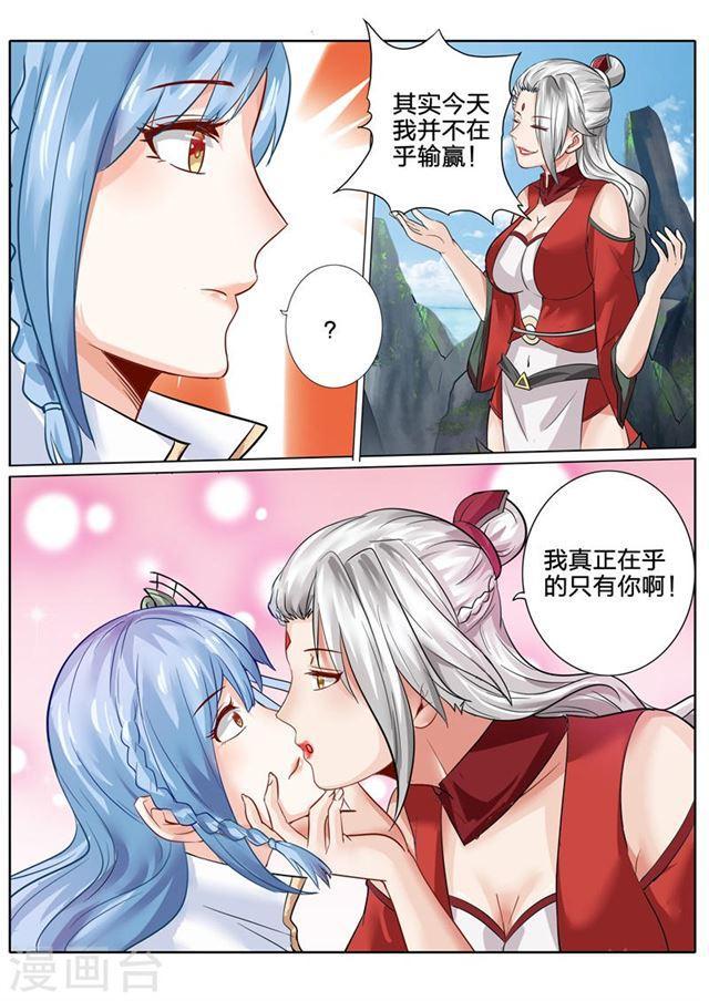 第94话-第97话