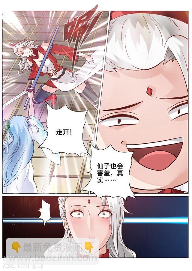 第94话-第97话