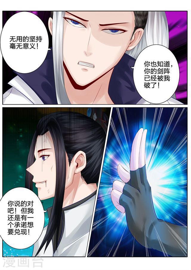 第96话-第99话