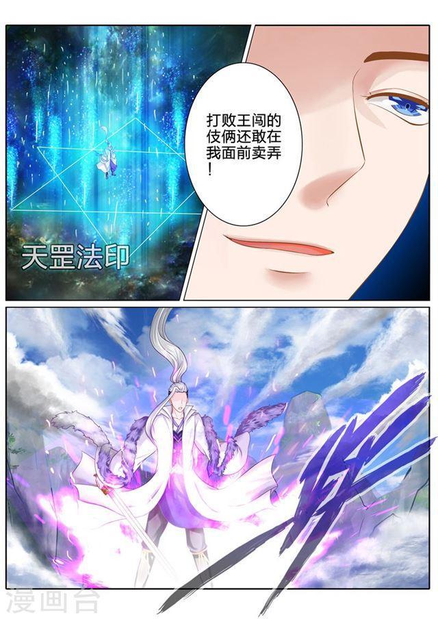 第96话-第99话