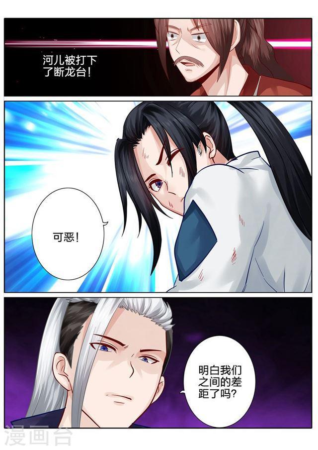 第96话-第99话