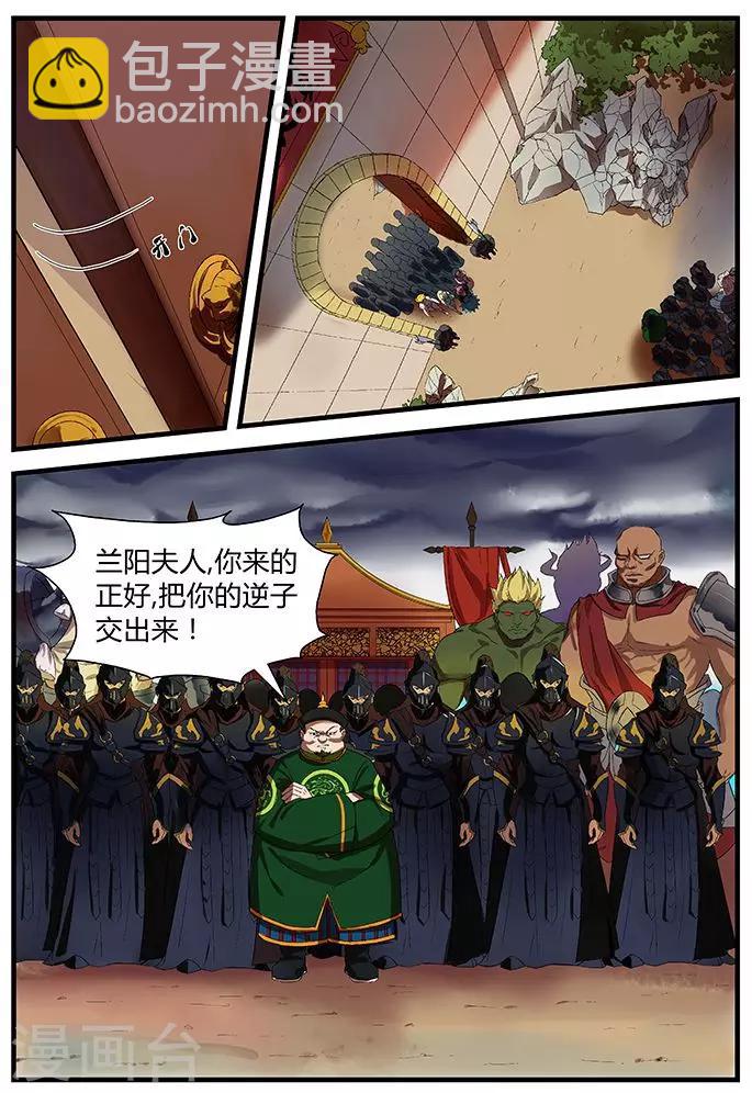 第11话 危机将至-第11话