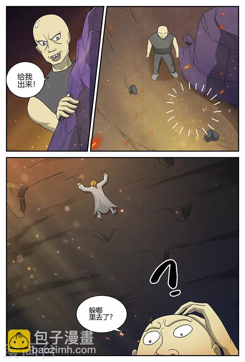 第107话 鹬蚌相争-第107话