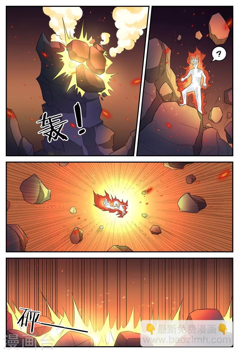 第109话 宝鼎-第109话