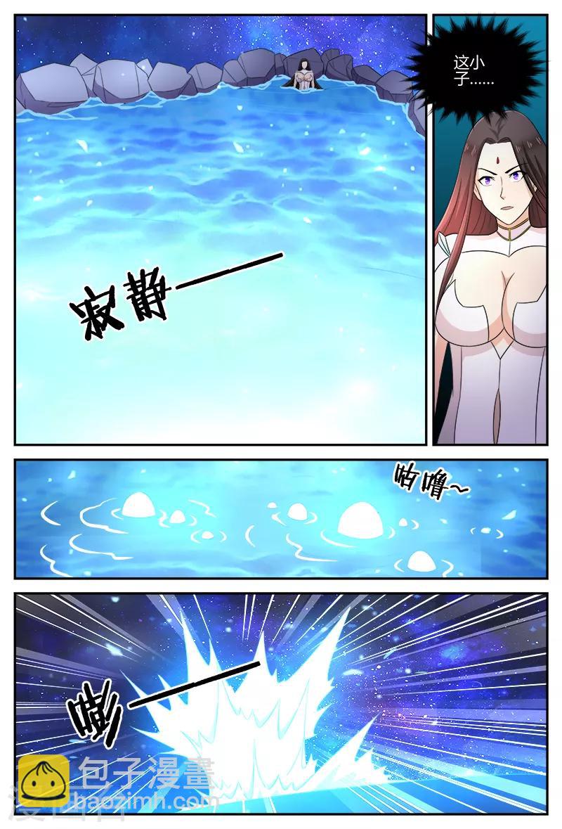 第113话 寒月湖-第113话