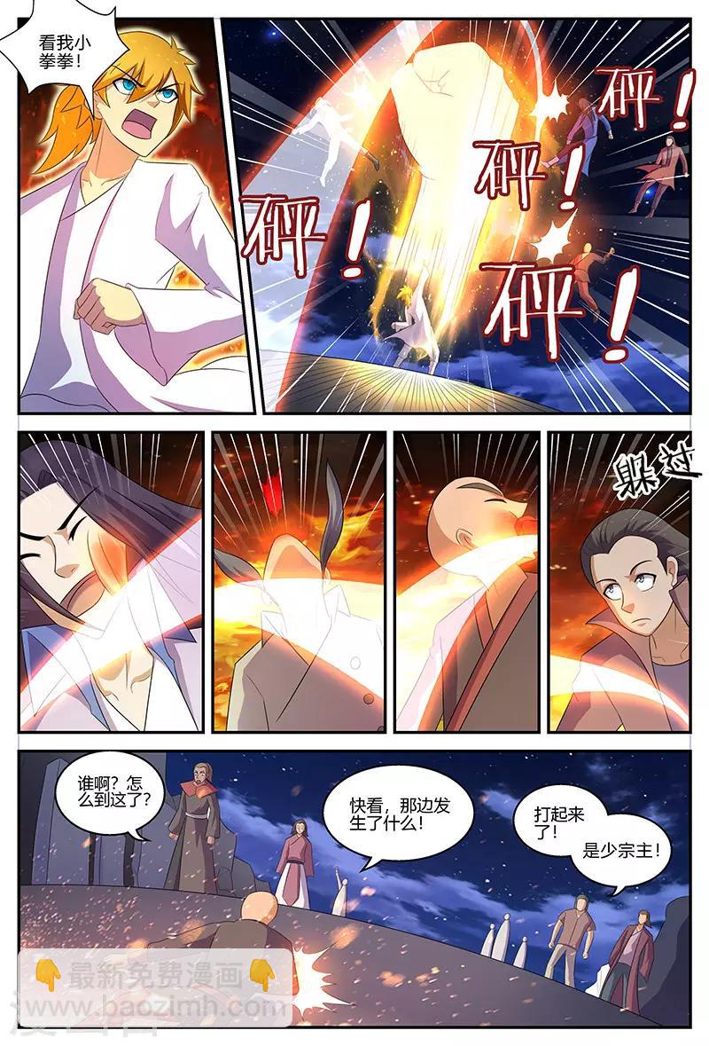 第129话 差距-第129话