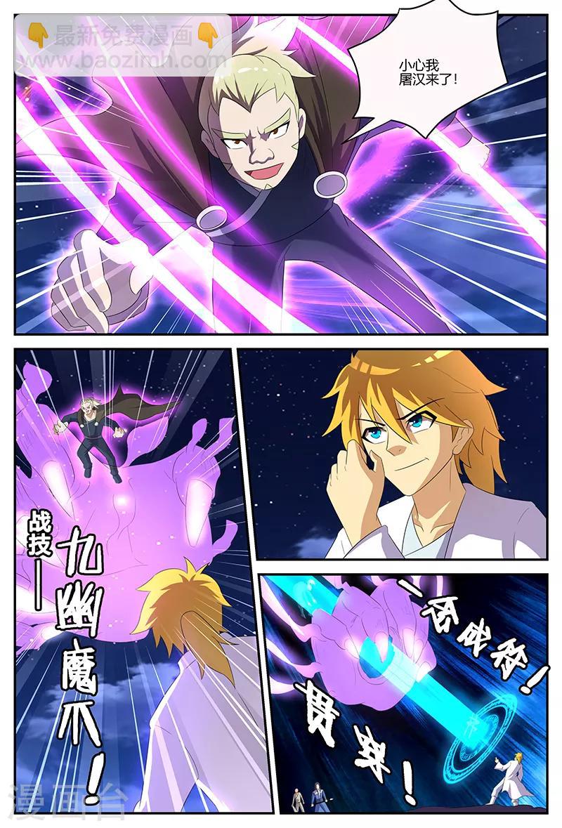 第131话 失控-第131话