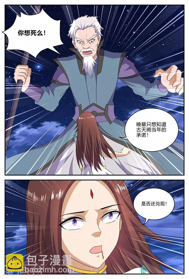 第145话 条件-第145话