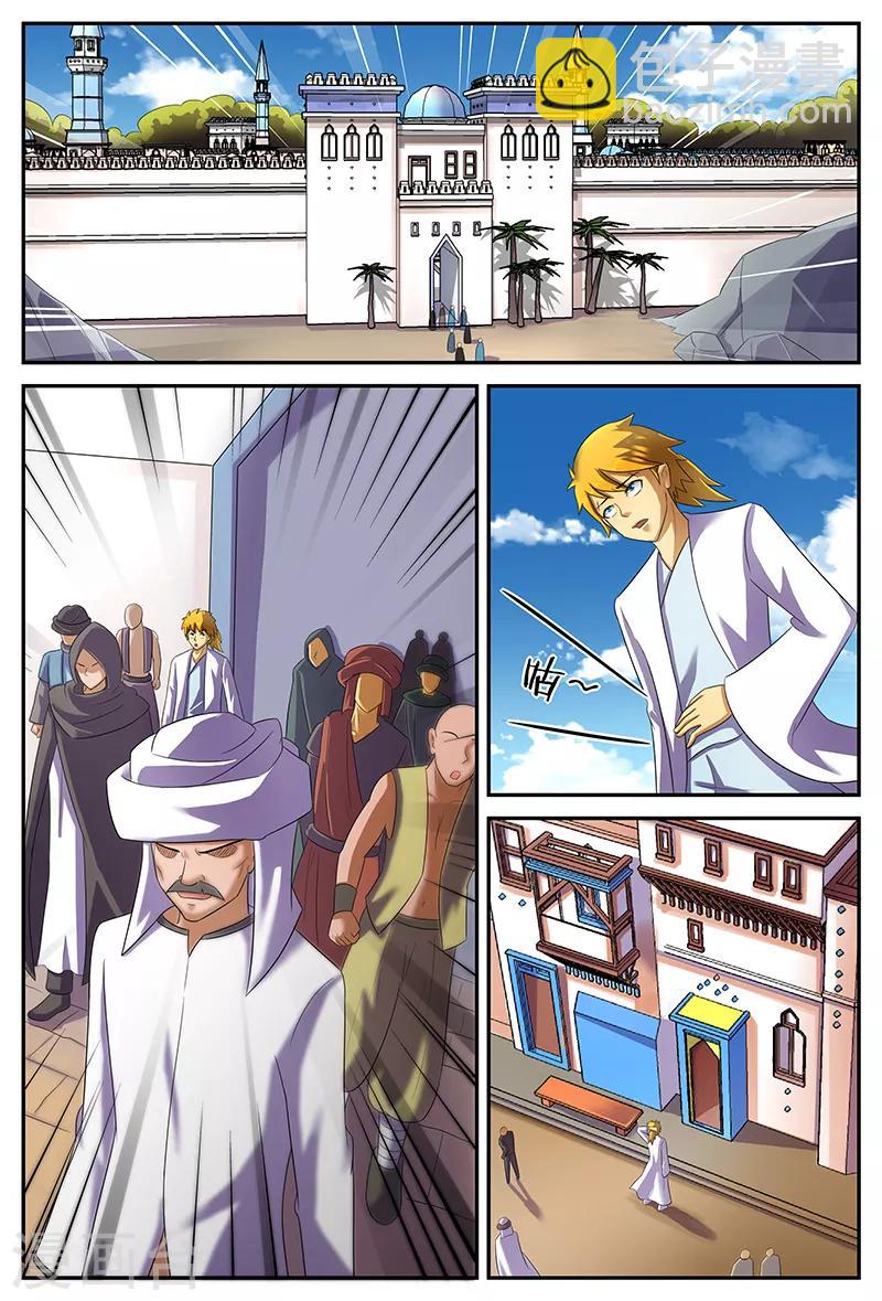 第149话 争执-第149话