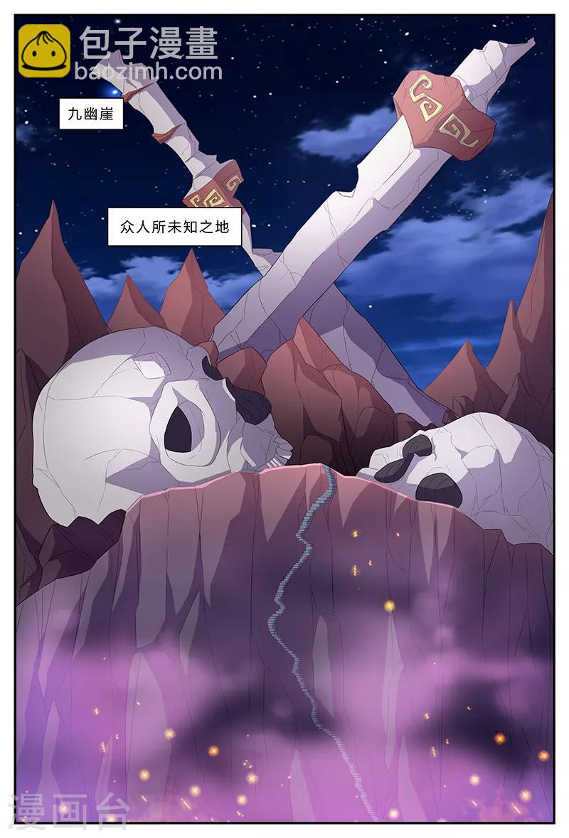 第155话 门禁-第155话