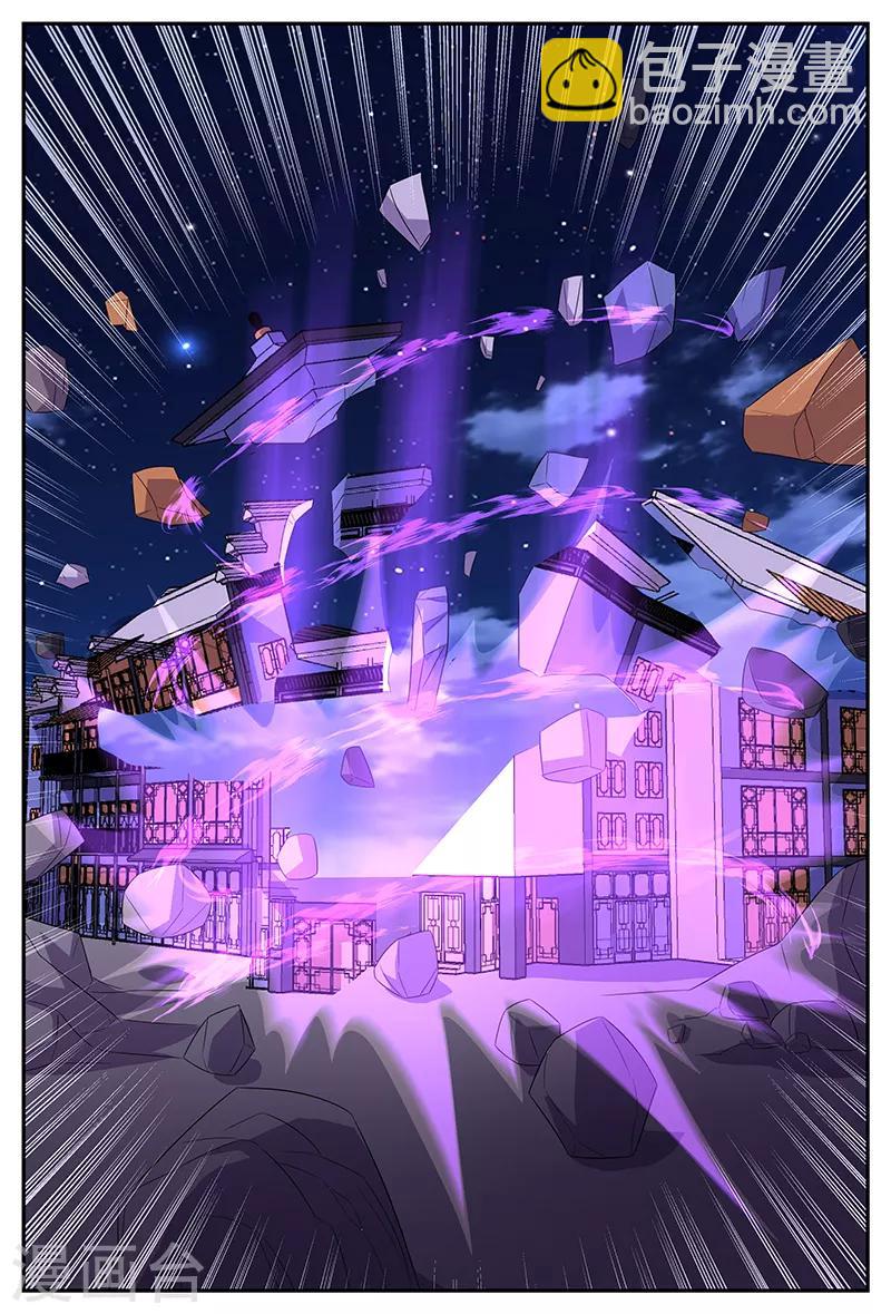 第161话 幽冥生死印-第161话