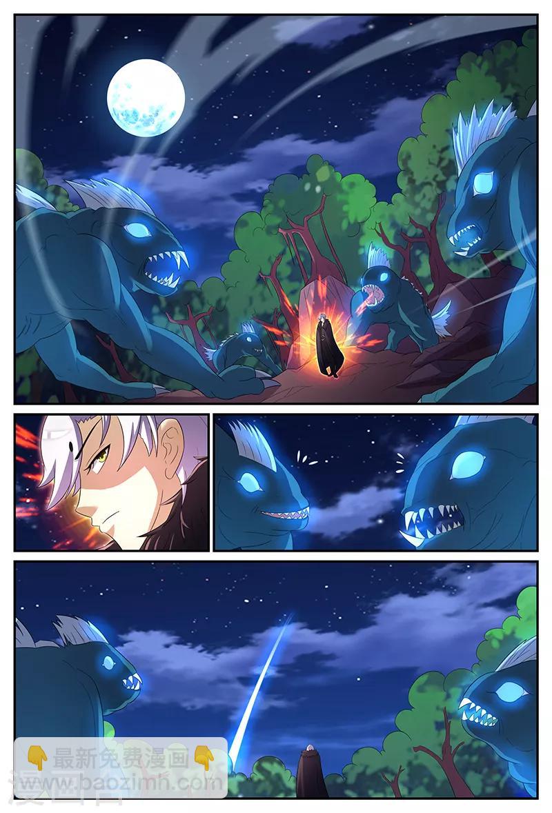第165话 兄弟-第165话