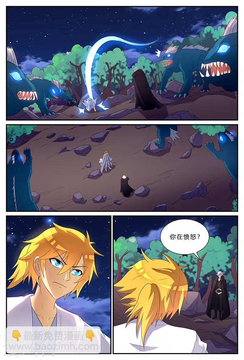 第165话 兄弟-第165话