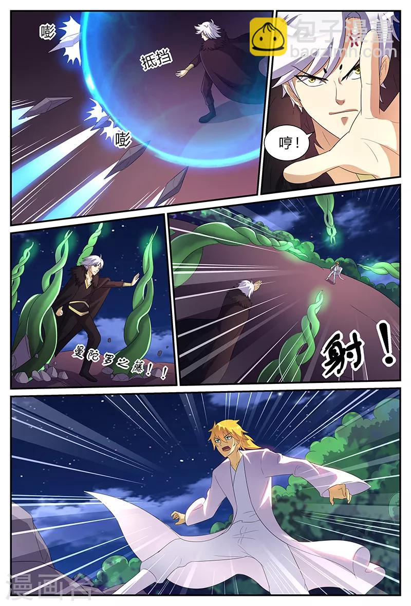 第165话 兄弟-第165话