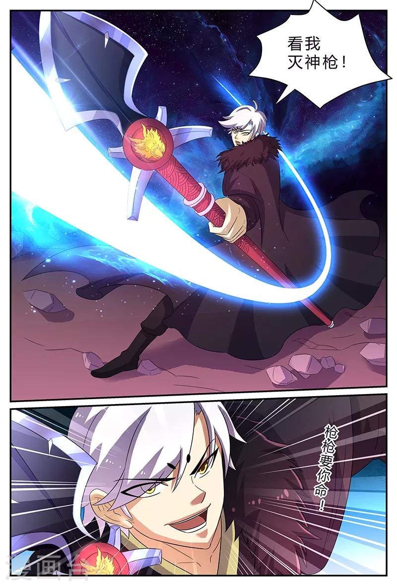 第167话 狗？是麒麟！-第167话