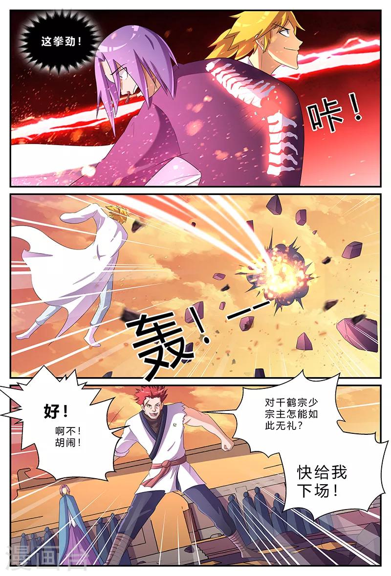 第173话 百鸟朝凤，破！-第173话