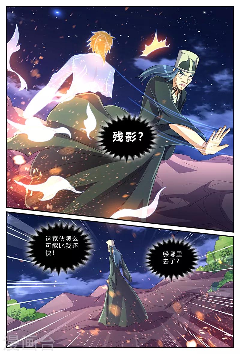 第175话 乱局-第175话
