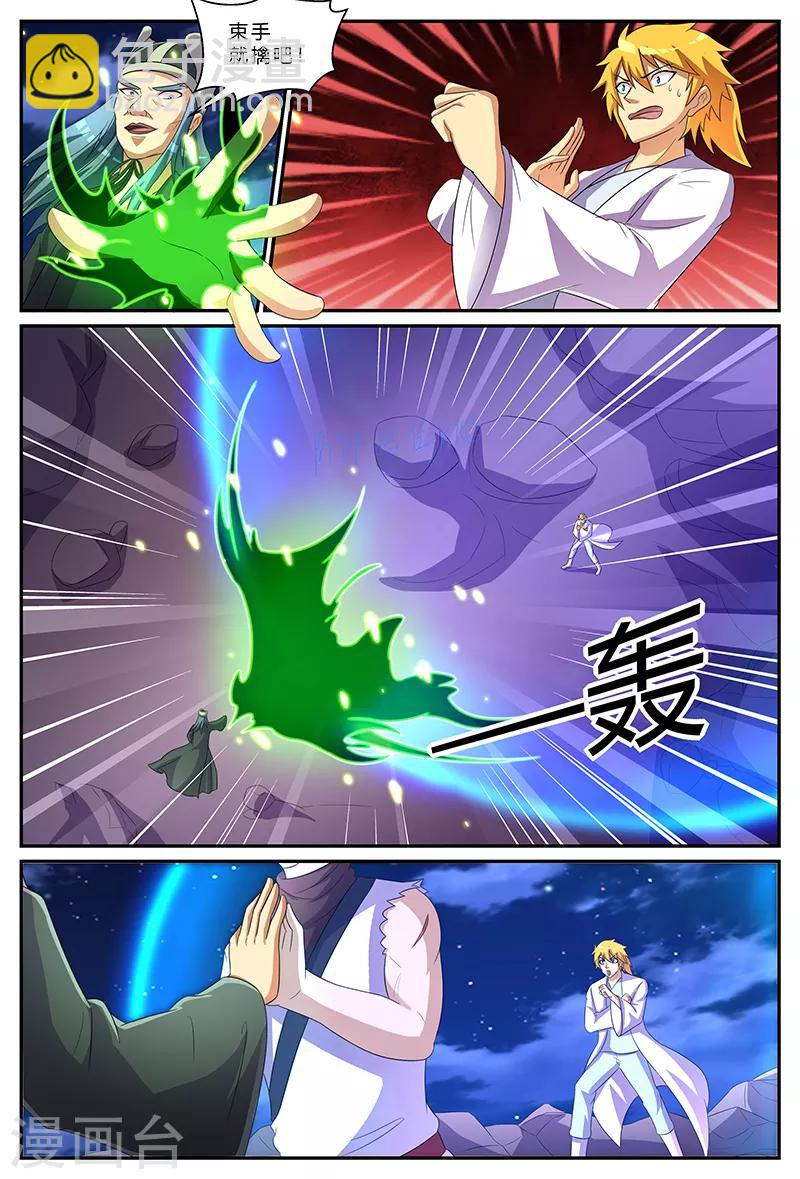 第175话 乱局-第175话