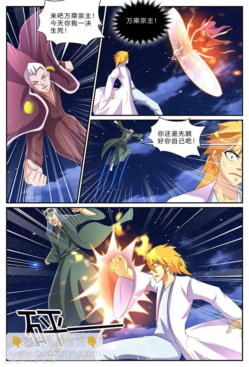 第175话 乱局-第175话