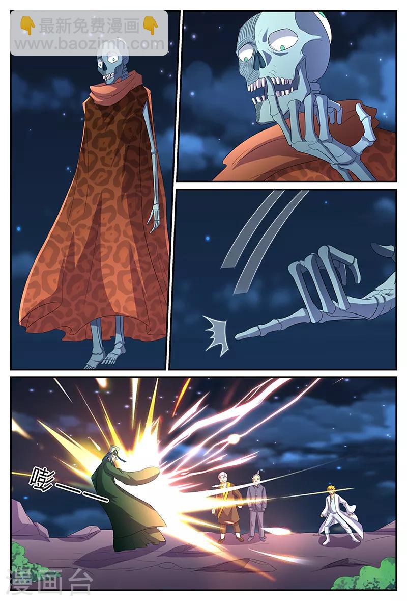 第177话 父亲，请等我！-第177话