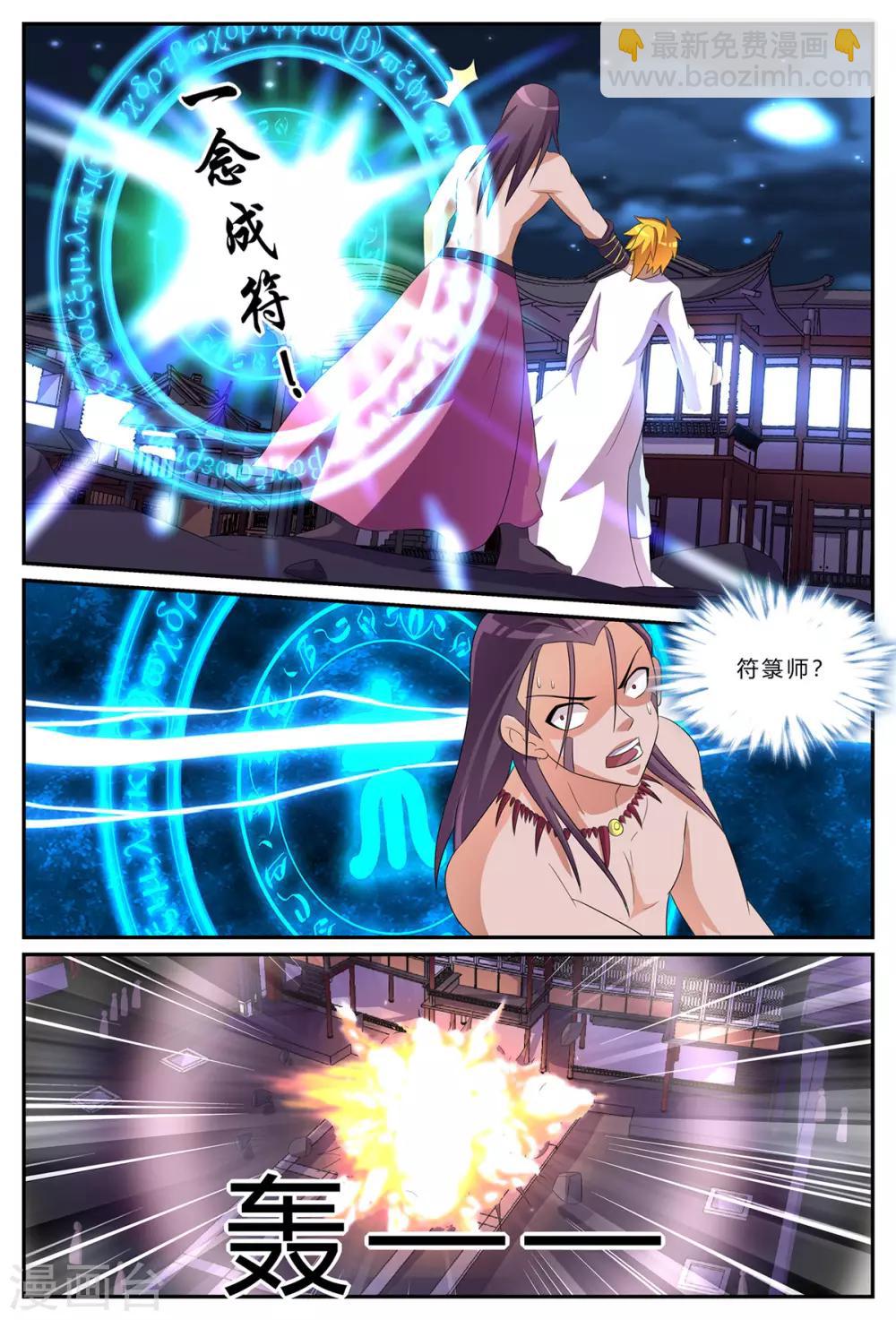 第181话 花楼VIP-第181话