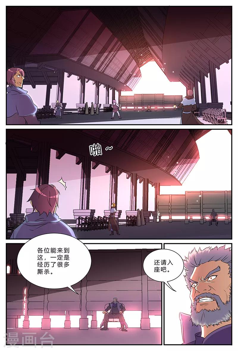 第187话 藏在最后的人-第187话