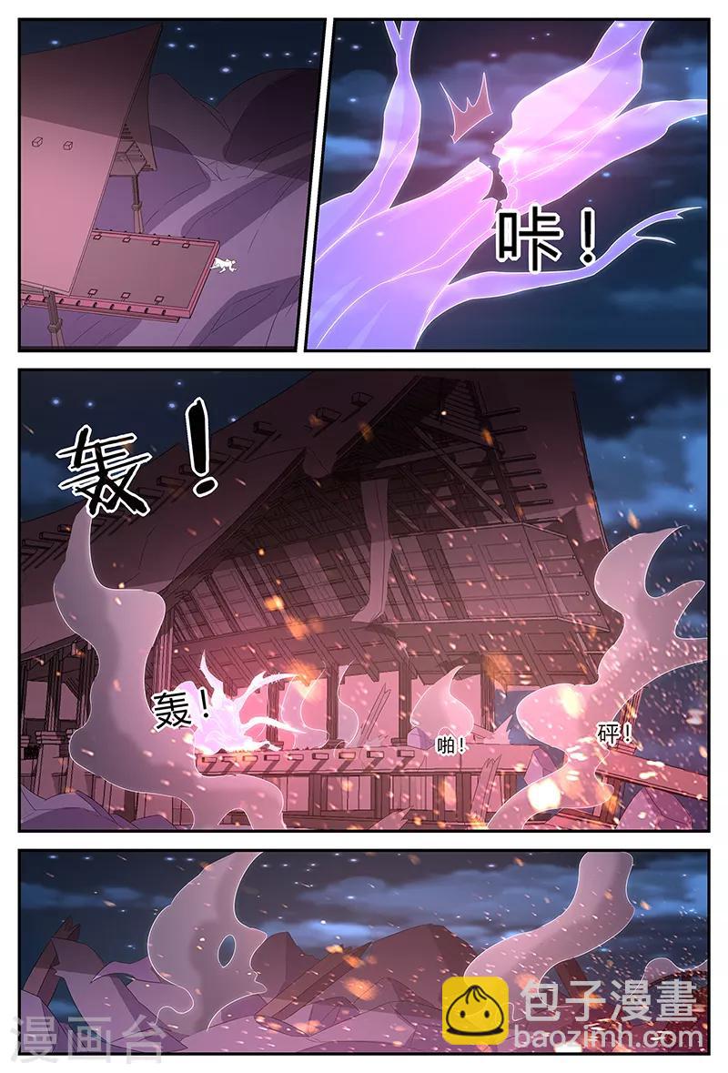 第189话 最后的胜者-第189话