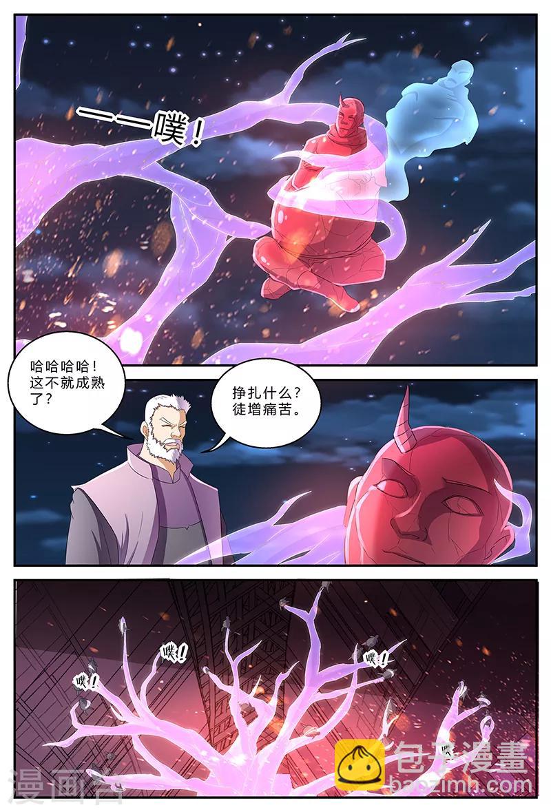 第189话 最后的胜者-第189话