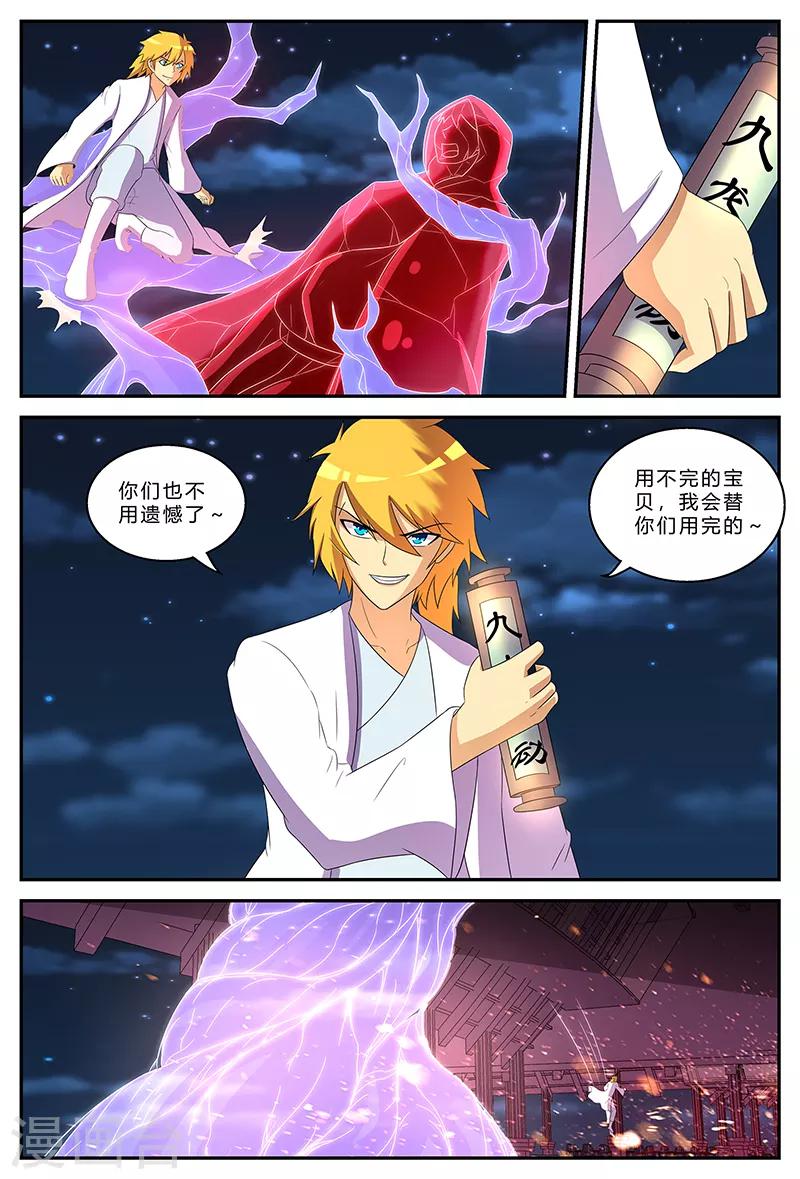 第189话 最后的胜者-第189话