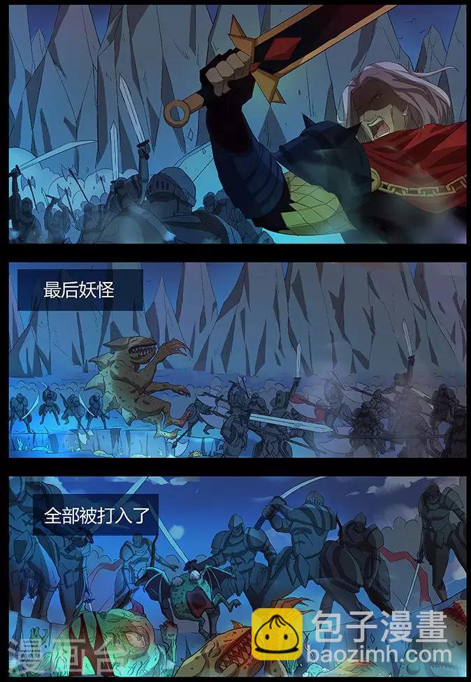 第3话 你知道吗？-第3话