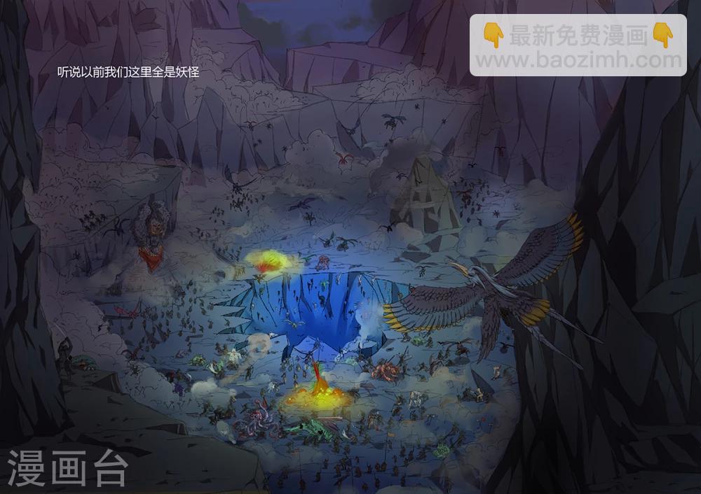 第3话 你知道吗？-第3话