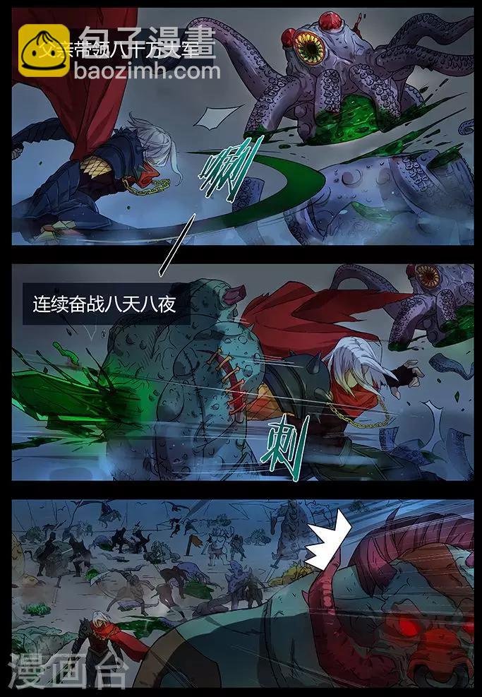 第3话 你知道吗？-第3话