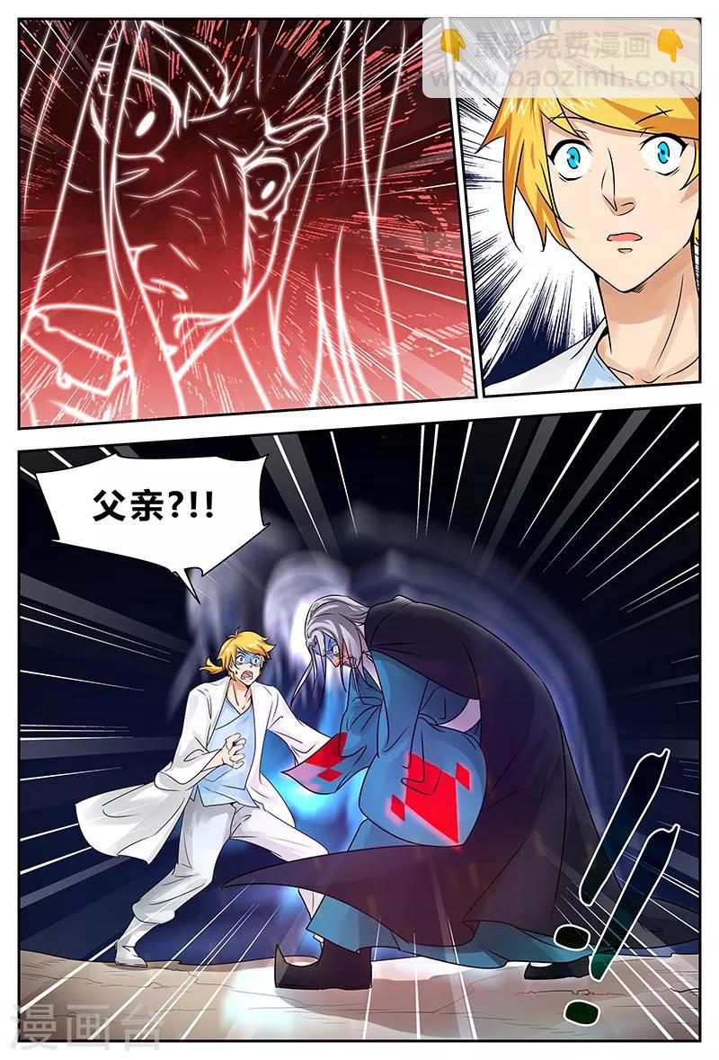最终话 完结篇-第203话