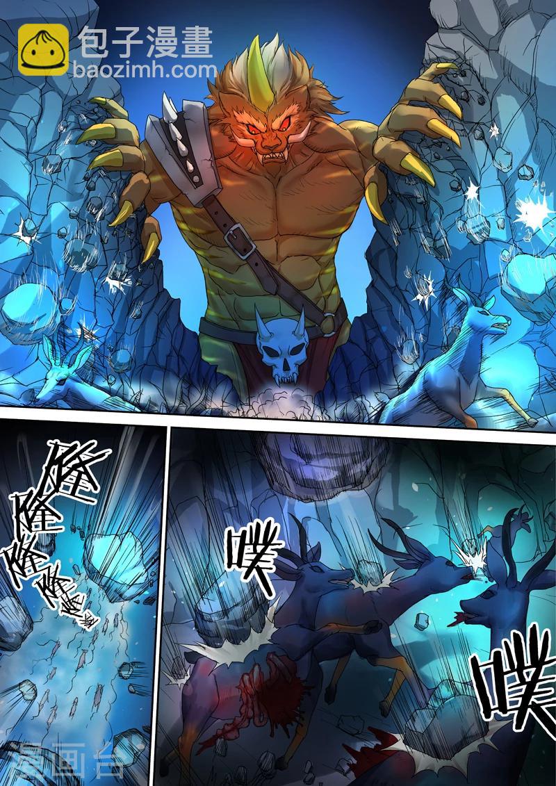 第37话 金角虎-第37话