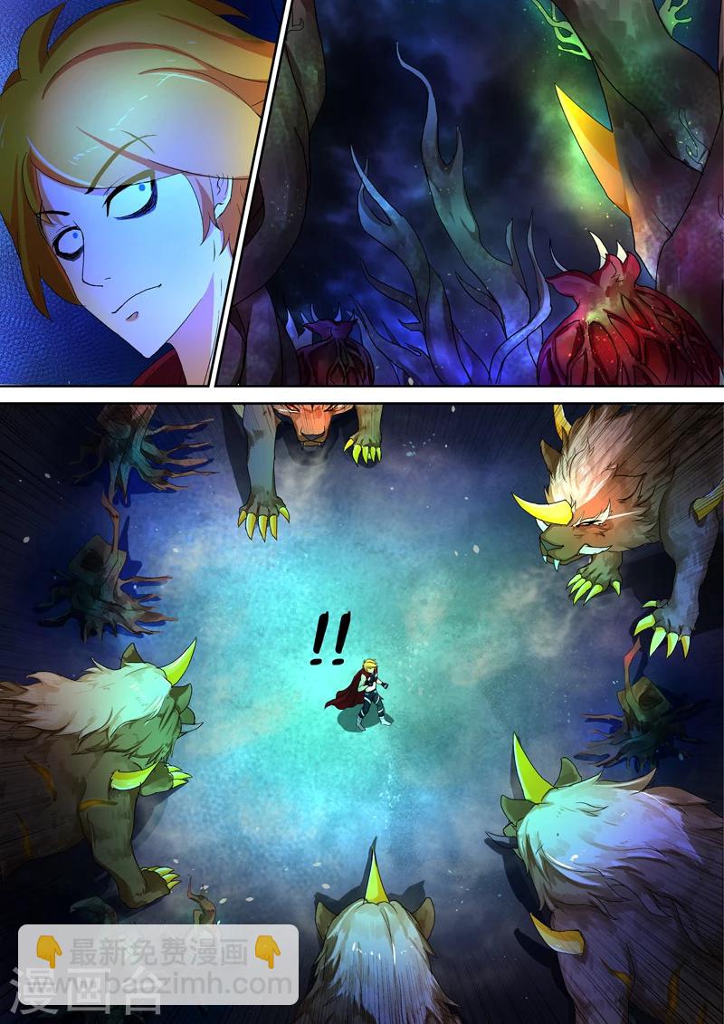 第37话 金角虎-第37话