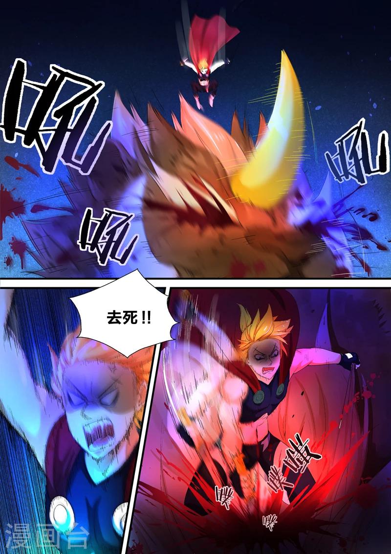 第37话 金角虎-第37话