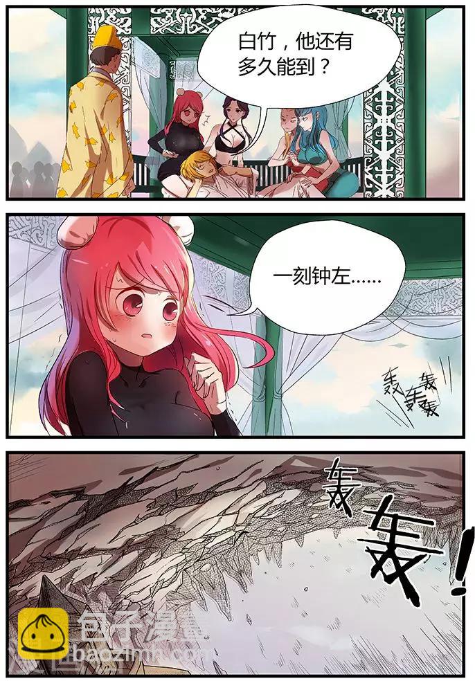 第5话 冠军侯来了-第5话