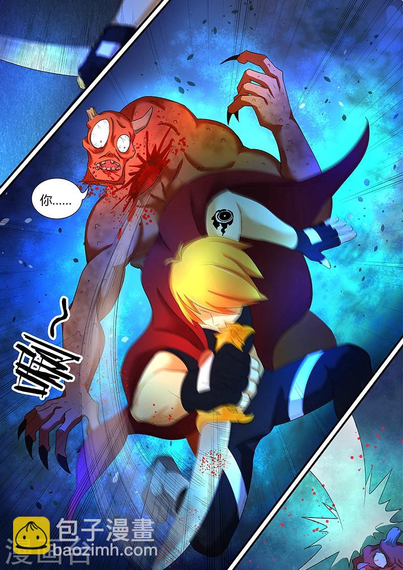 第41话 不要过来！-第41话