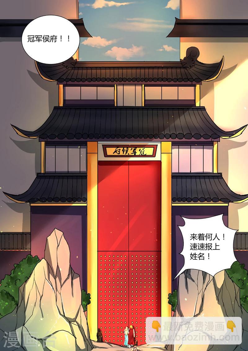 第49话 拆了它！-第49话