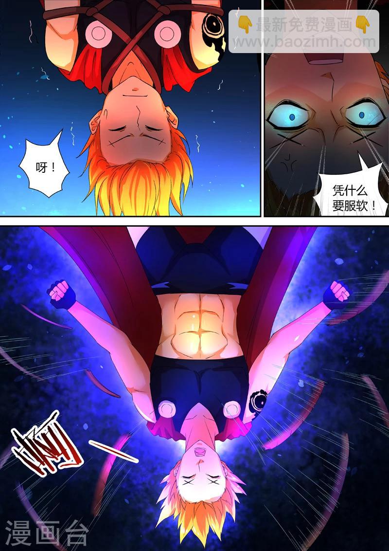 第51话 狱中奇遇-第51话